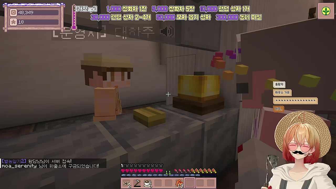 잔별터 공무원 대하주의 하루4 - 연개소리 민원