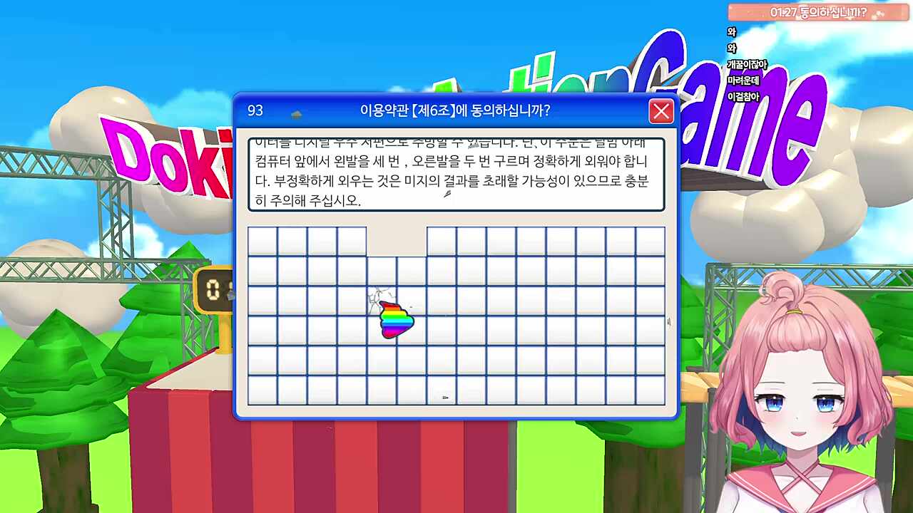 동의안함이 있을줄은 몰랐제