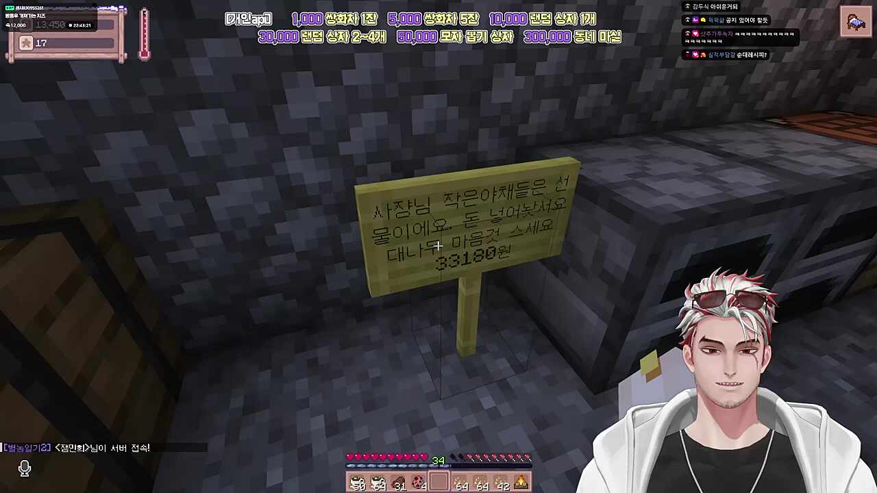 고시히카리의 보은