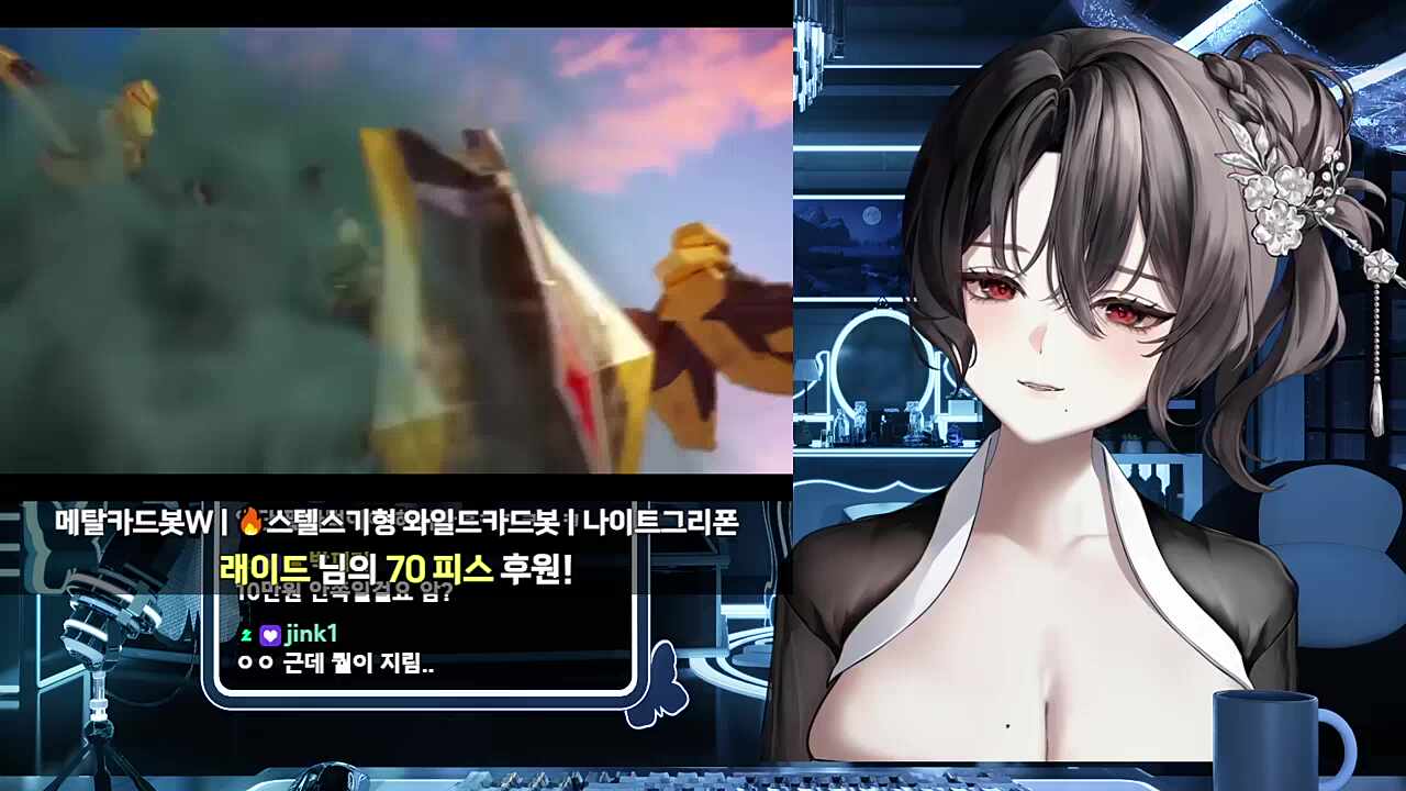 츠밍님 메탈카드봇 W 먹이기 3 (나이트그리폰2)