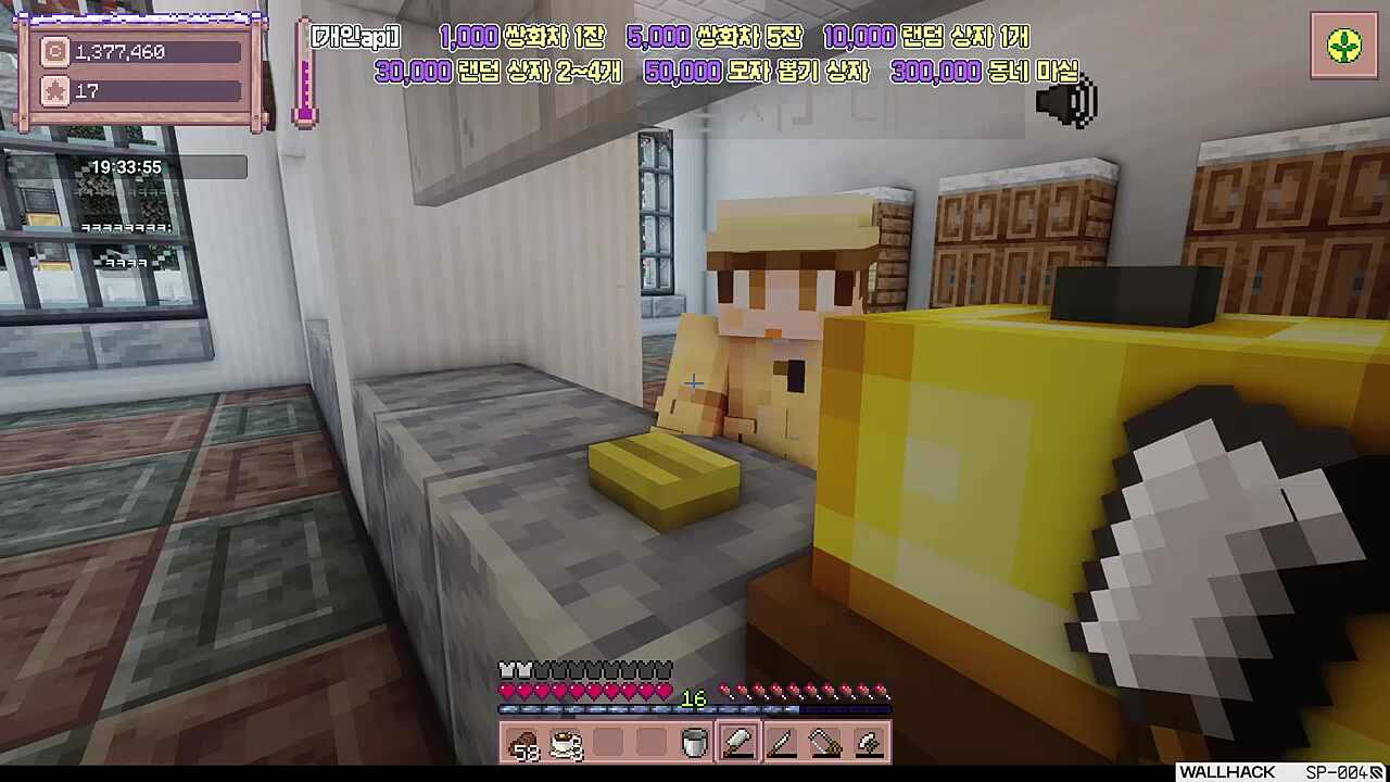 잔별터 공무원 대하수의 하루