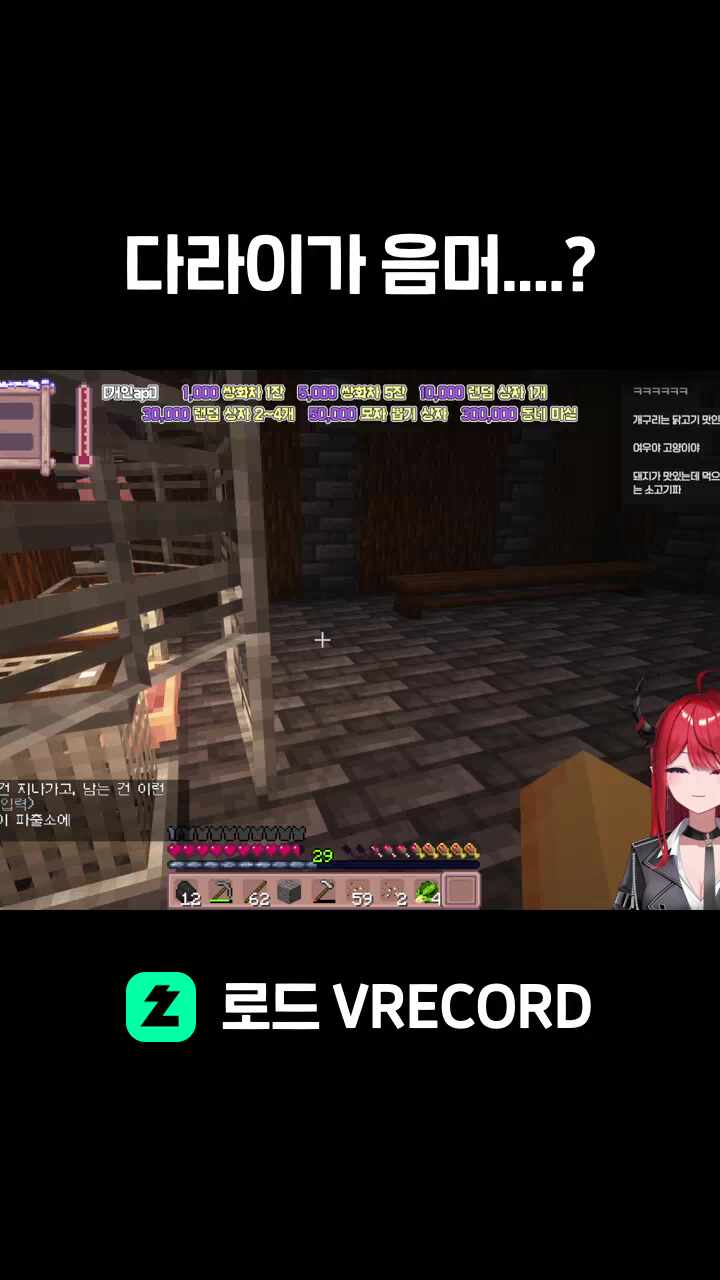 다라이가 음머....?