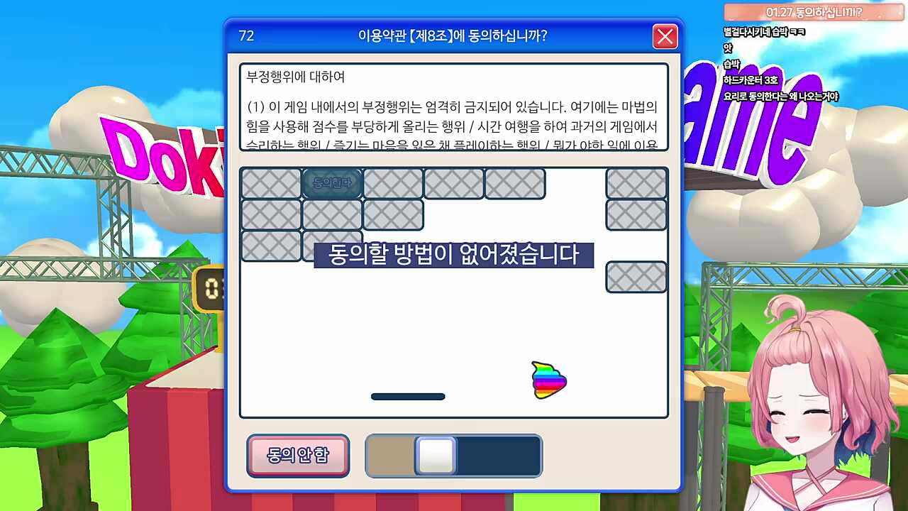 강아지 누가 발로 찼냐 ㅋㅋㅋ