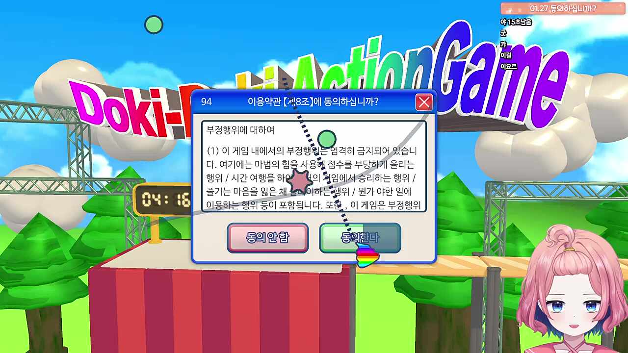 집중중이야 (펑)