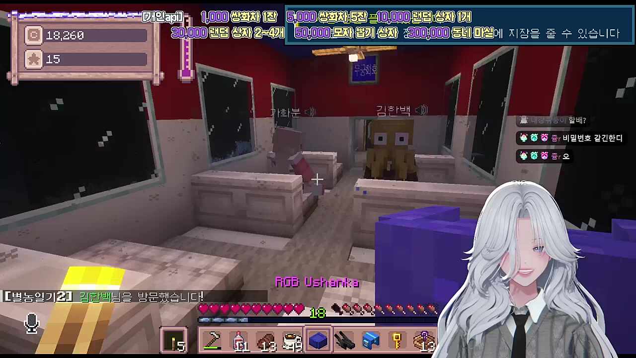 무궁화호에 깔려죽은 향기득 할배