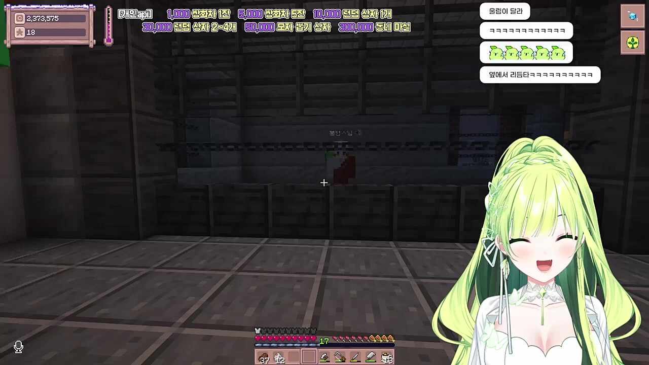 불법스님 감옥버스킹