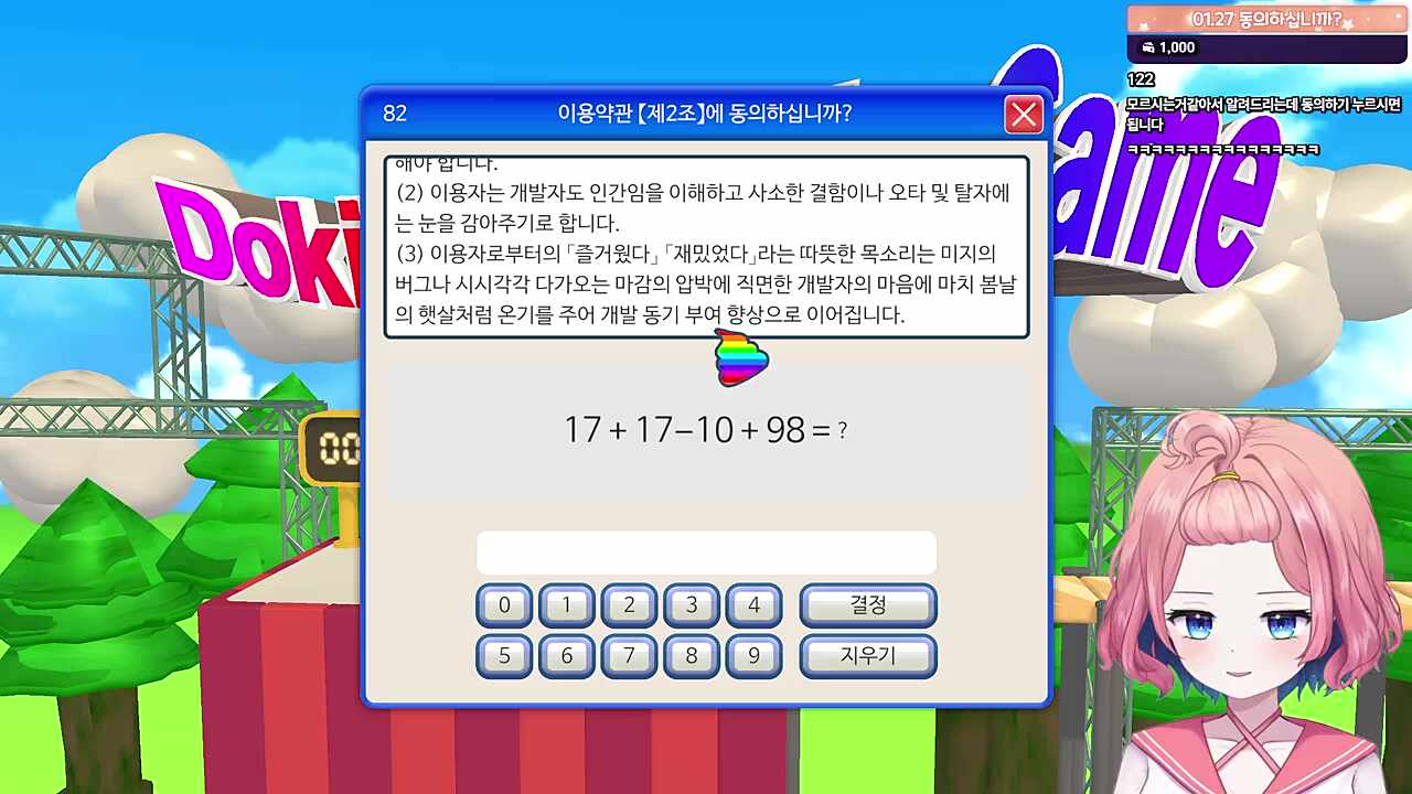 초등산수도 모르는 박아로