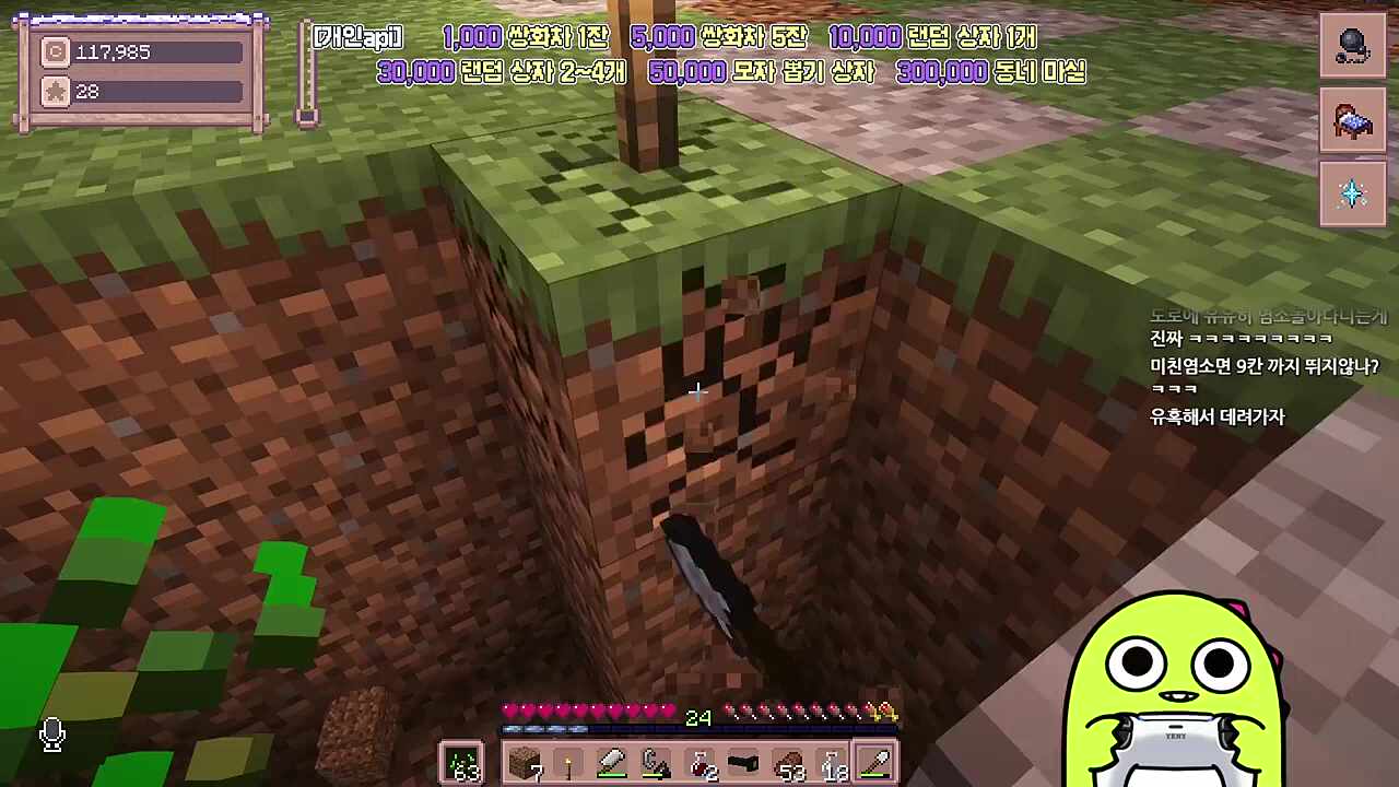 염소는 얌전하지 않아