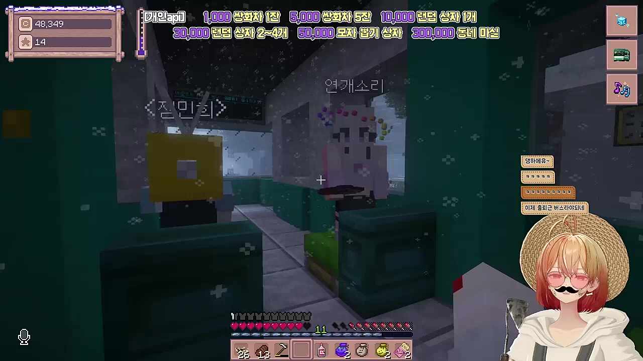 시잎새 데려가는 천사