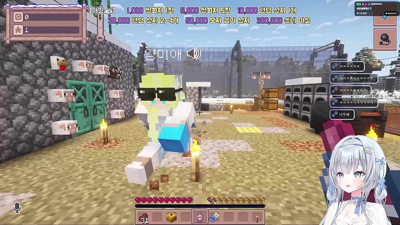 싸장 감옥 보낸 춘식이