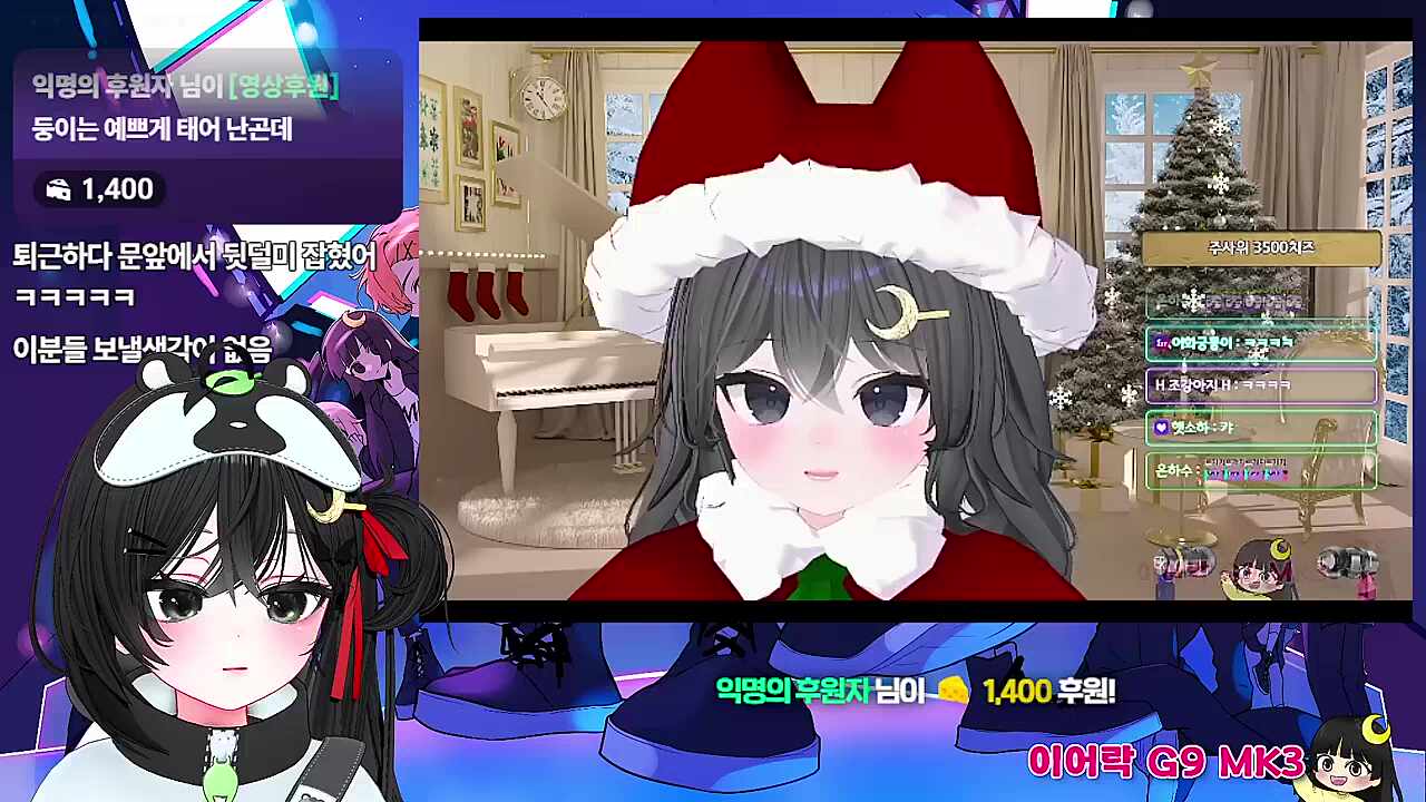 애교 듣게 조용히하라고!!!