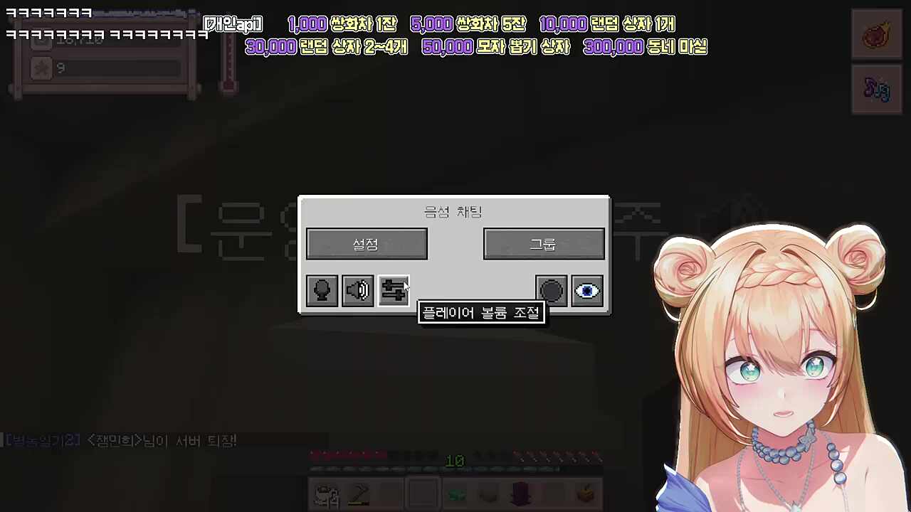 별농일기2 4일차 잔별터 공무원 대하주의 하루7