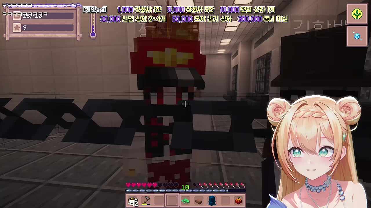 감옥에서도 사기치려는 미녕이