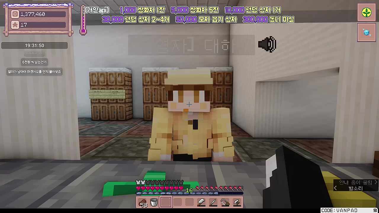 목축을 망쳤다!