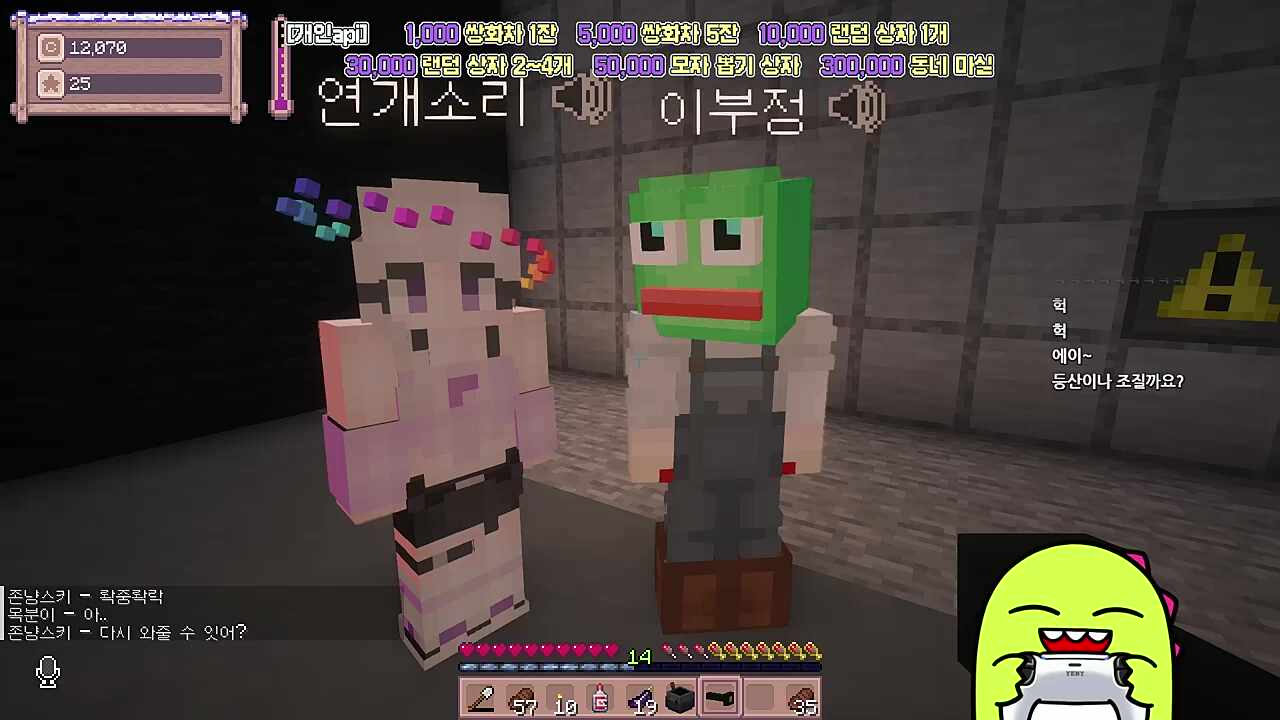 안자애를 버릴까?