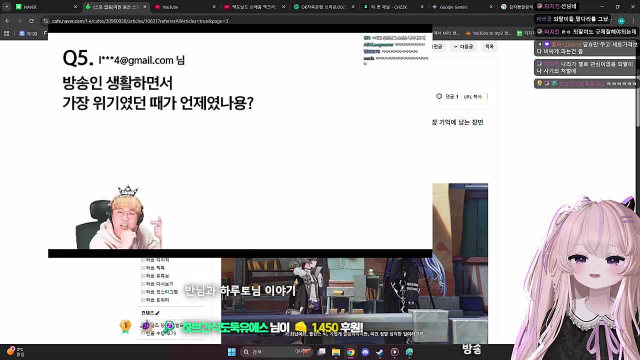 먼푸에 가려져서 놓치는 사실, 반님 하루토 모두 아이돌