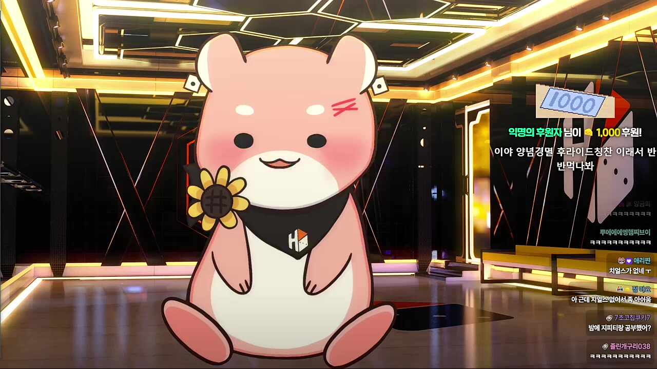 게임 끝내고 씐난 하루 ㅋㅋㅋㅋㅋ