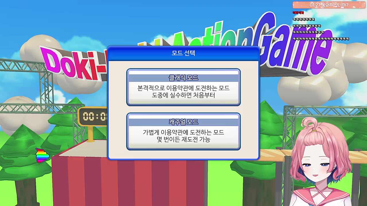 저는 허접입니다 푸씨같은 캐주얼 모드입니다 저는 푸씨입니다