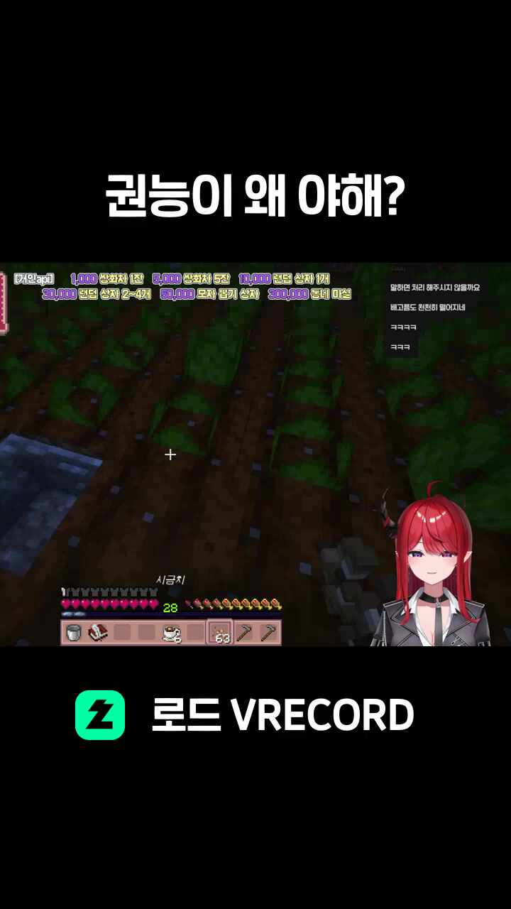 권능이 왜 야해?