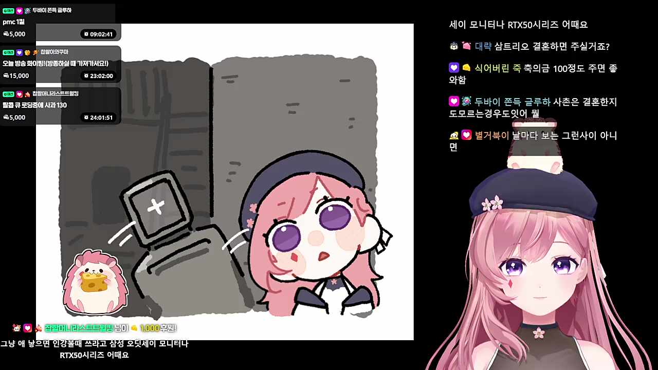 오빠 결혼선물