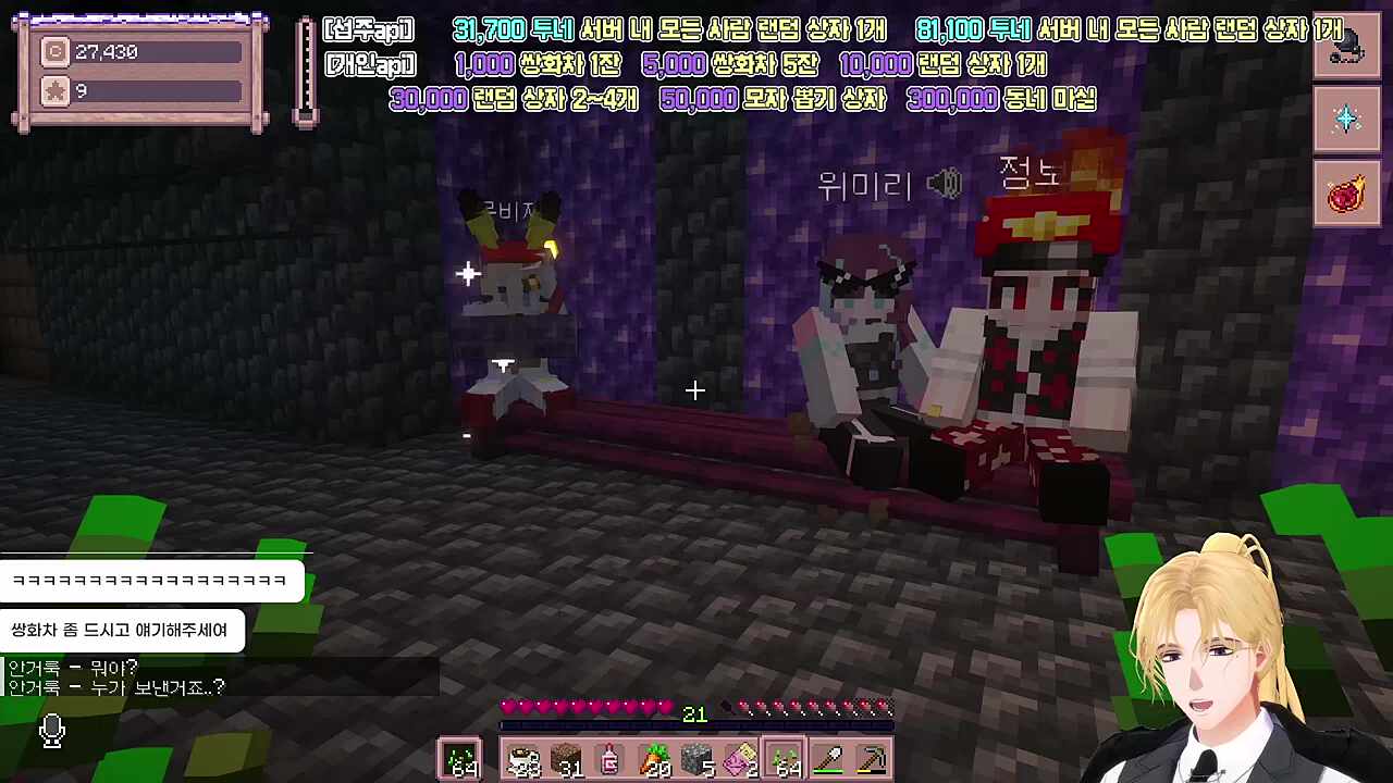 왕고추 선생님의 한탄