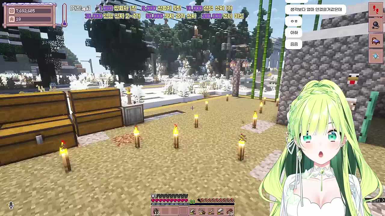 작은수레가 요란하다