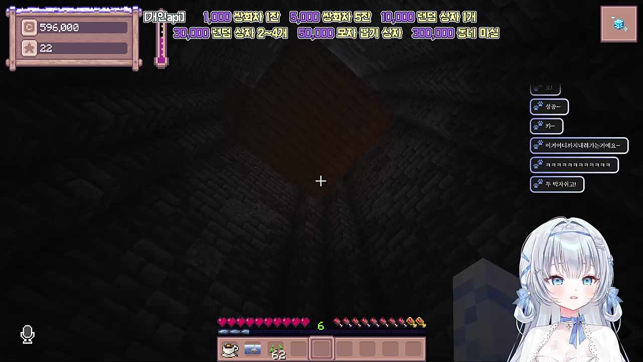 노래 부르기 싫어서 뛰어내린 춘식이