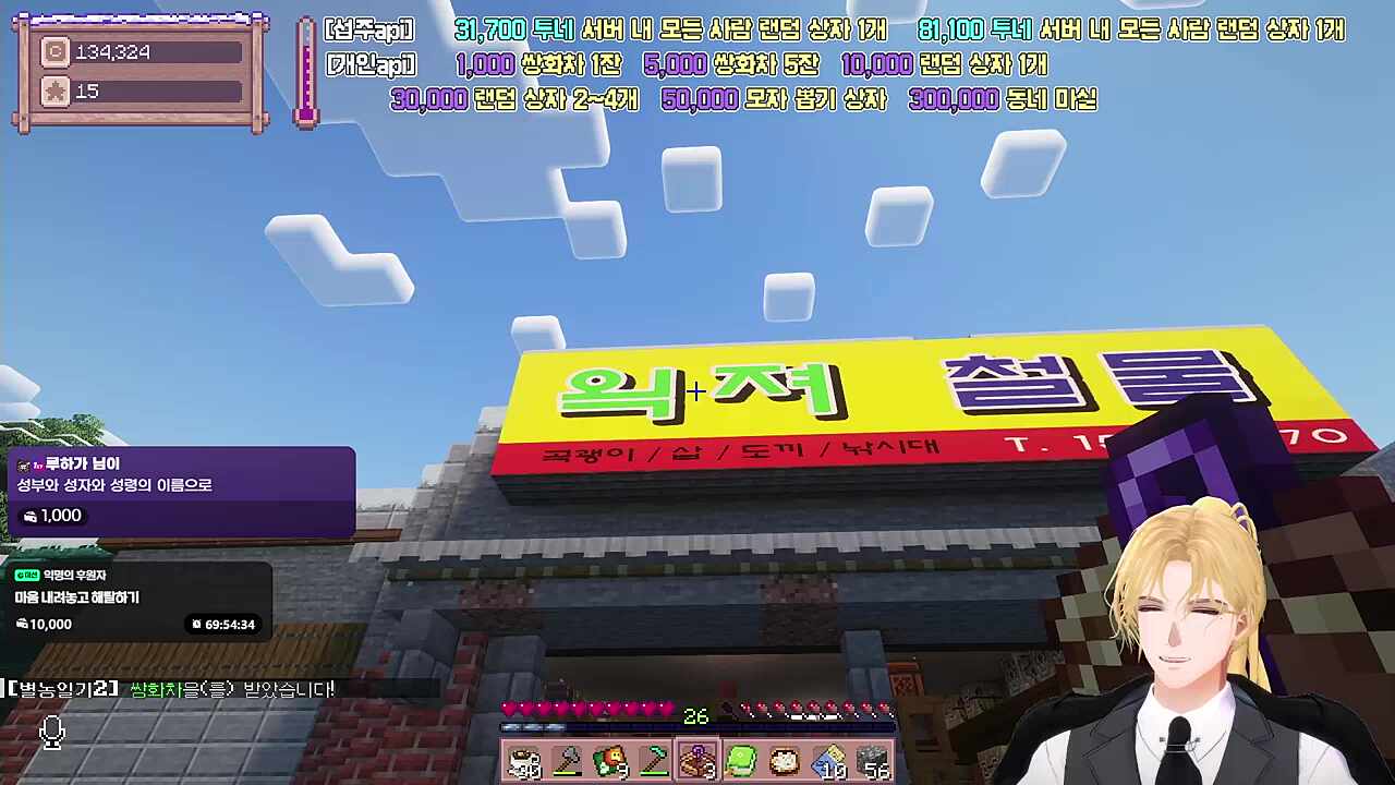 초대권(ver. 성호경)