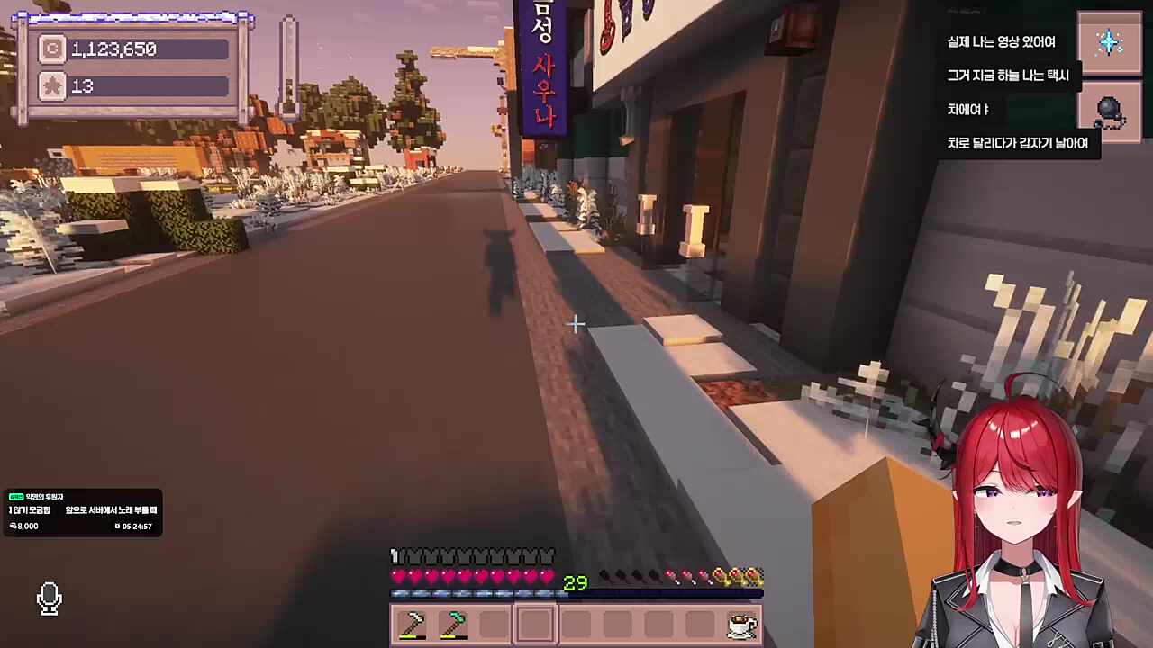 날개를 달아줘요 불스원샷?