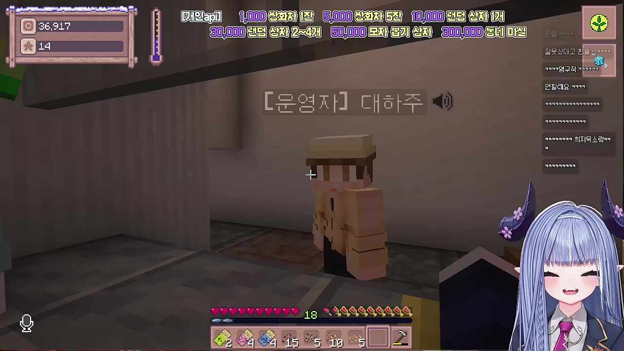 별농일기2  3일차  "비닐하우스  환불해주세요!"