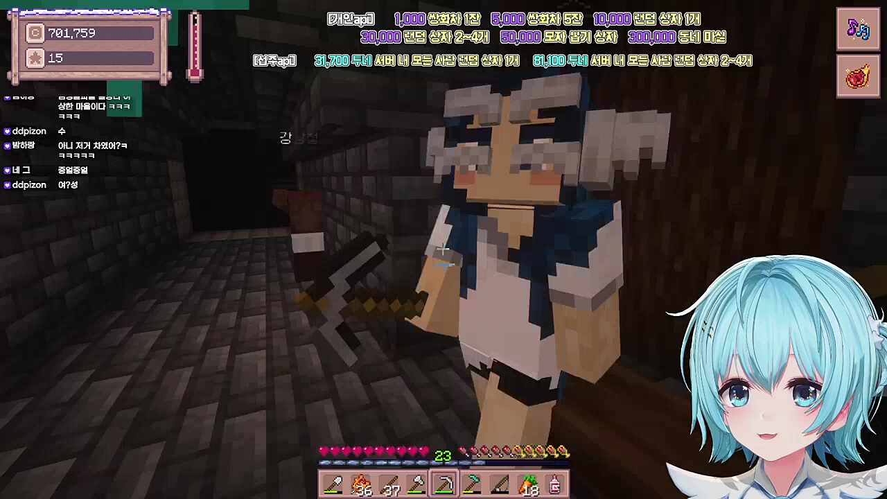 보석씨는 여자야?