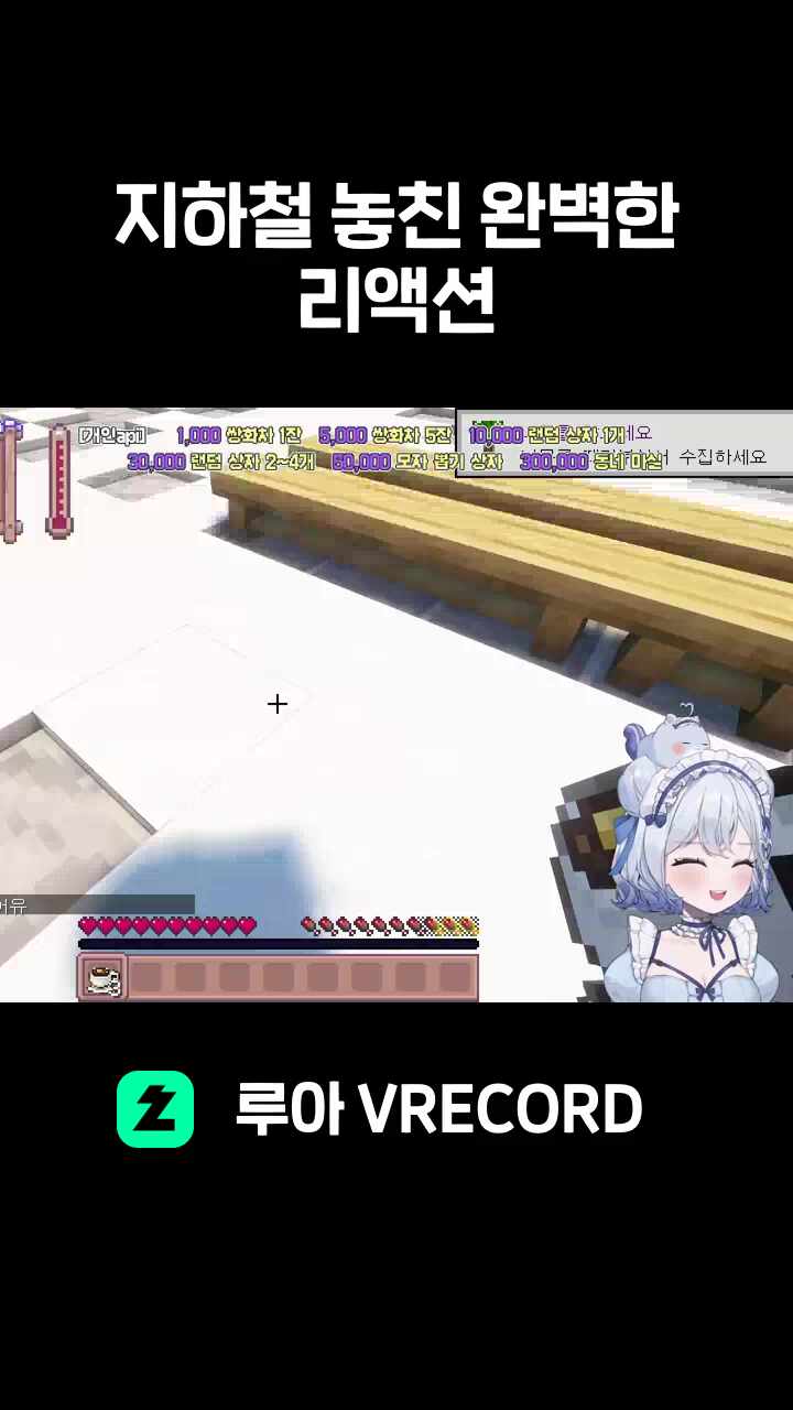 지하철 놓친 완벽한 리액션