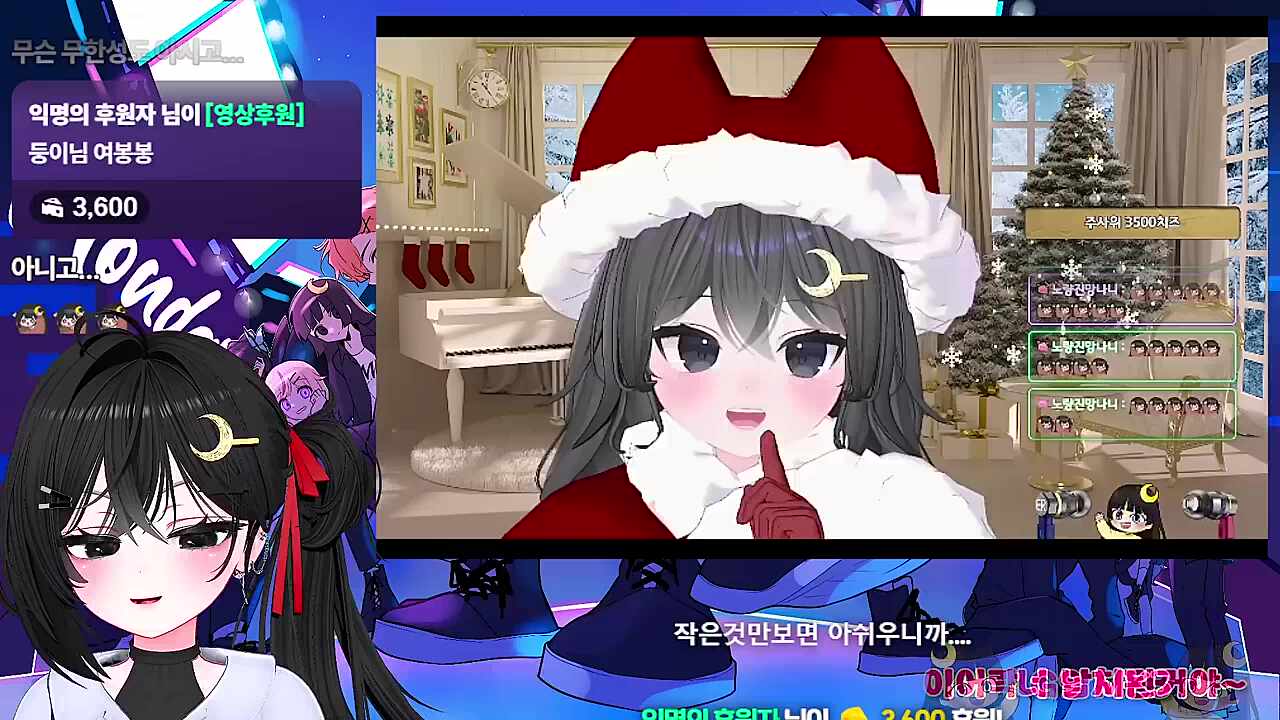 클립 방해하는 둥둥