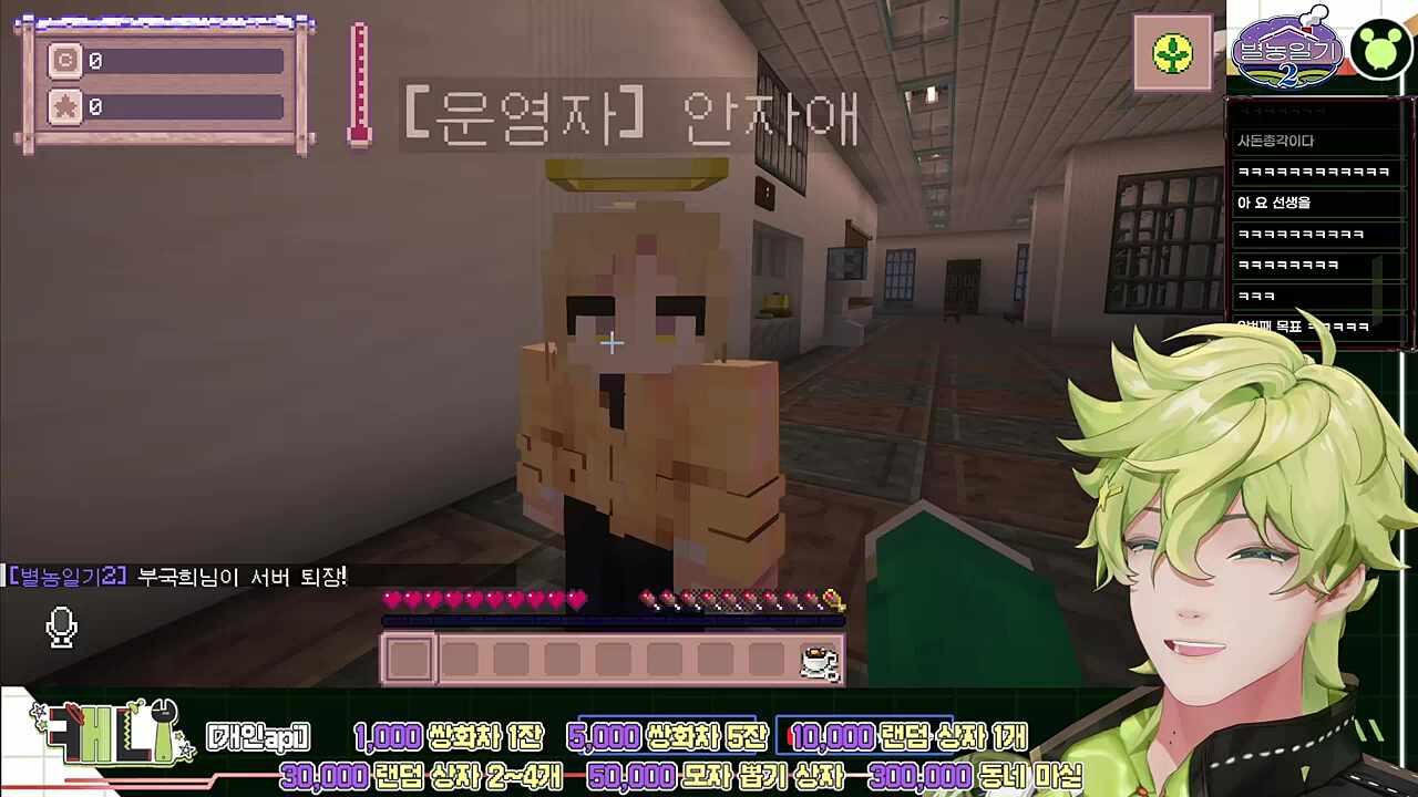 안자애수난시대