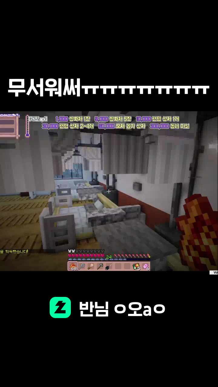 무서워써ㅠㅠㅠㅠㅠㅠㅠ