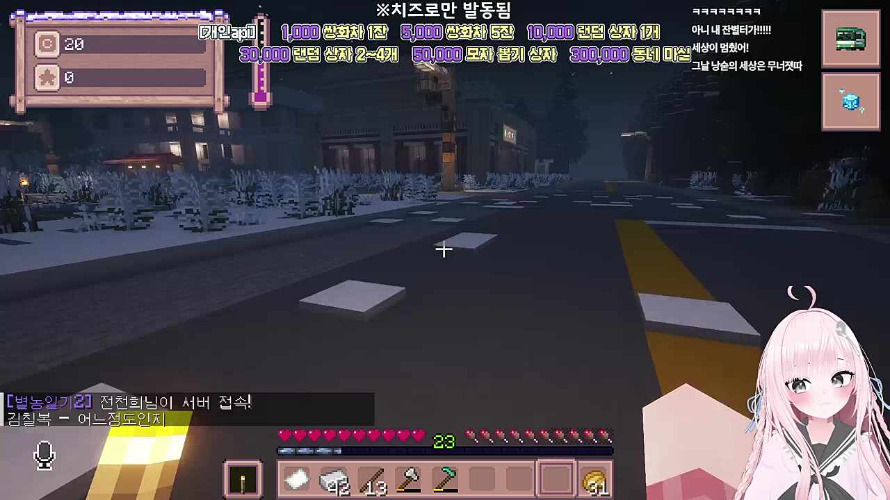 아쉽다 쇼츠각이였는데...