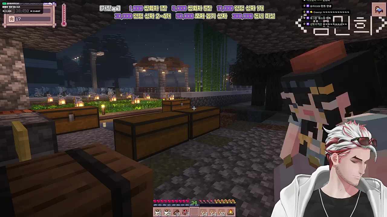 별농일기2 5일차 아저씨 어디갔지?