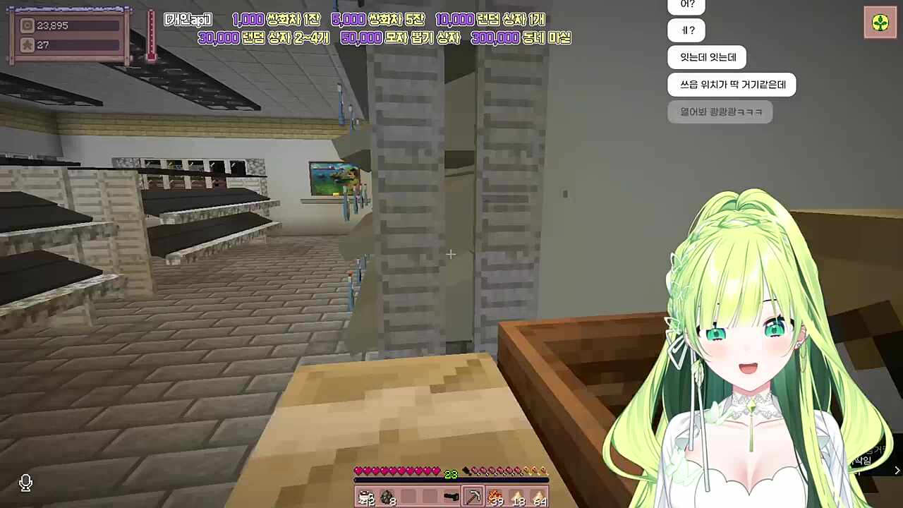 별농일기 2 4일차 "거기 뭐가 있어"