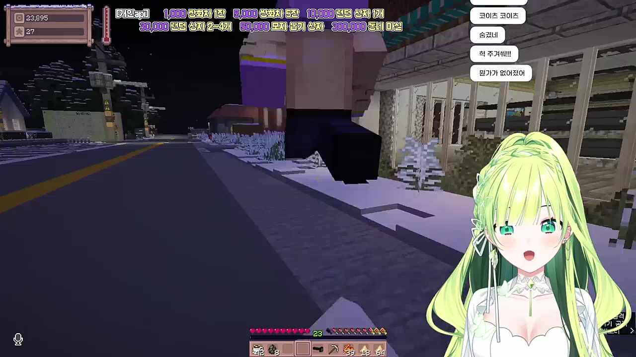 별농일기2  4일차  "주민이 사람팬다"