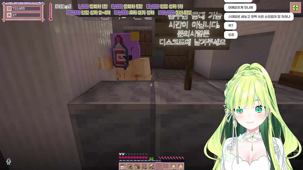 별농일기2 4일차 "공무원 과롭히기"