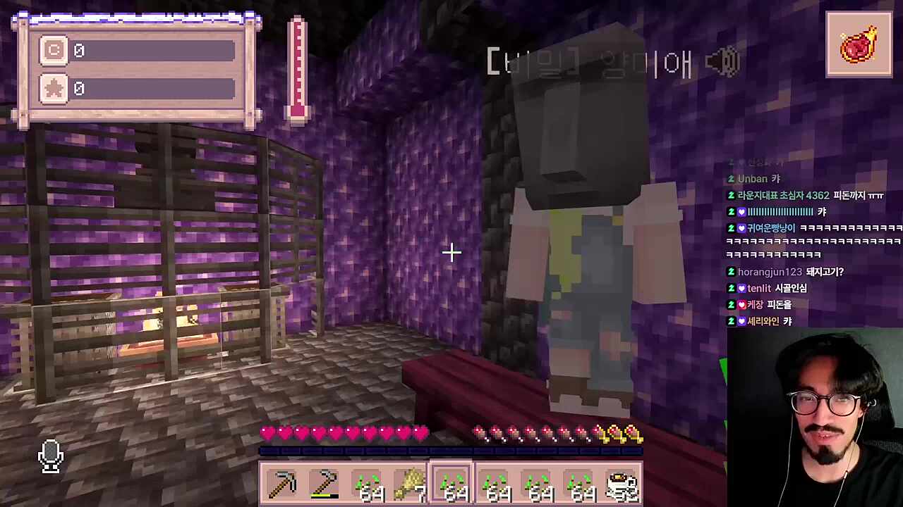 전재순씨 잔별터 입주 환영식