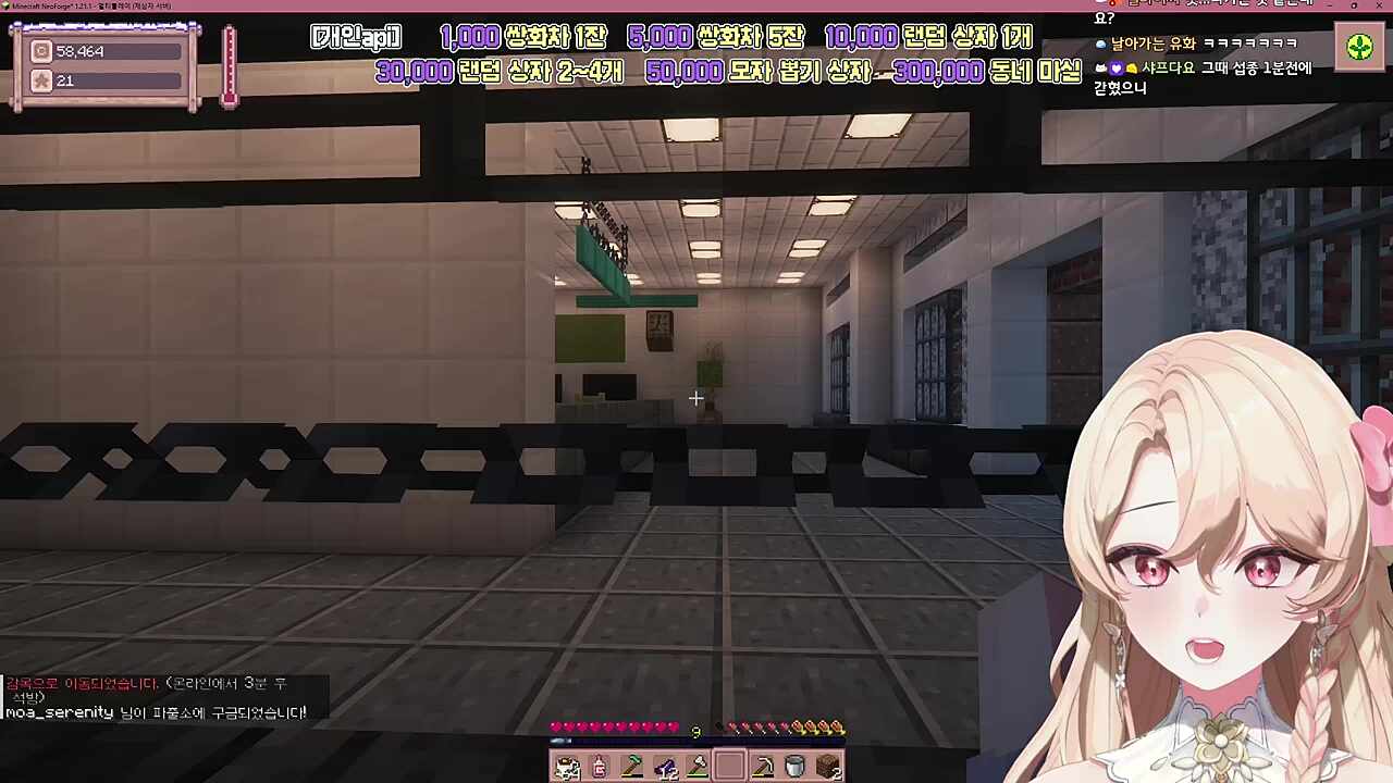 셀프 감금 어게인