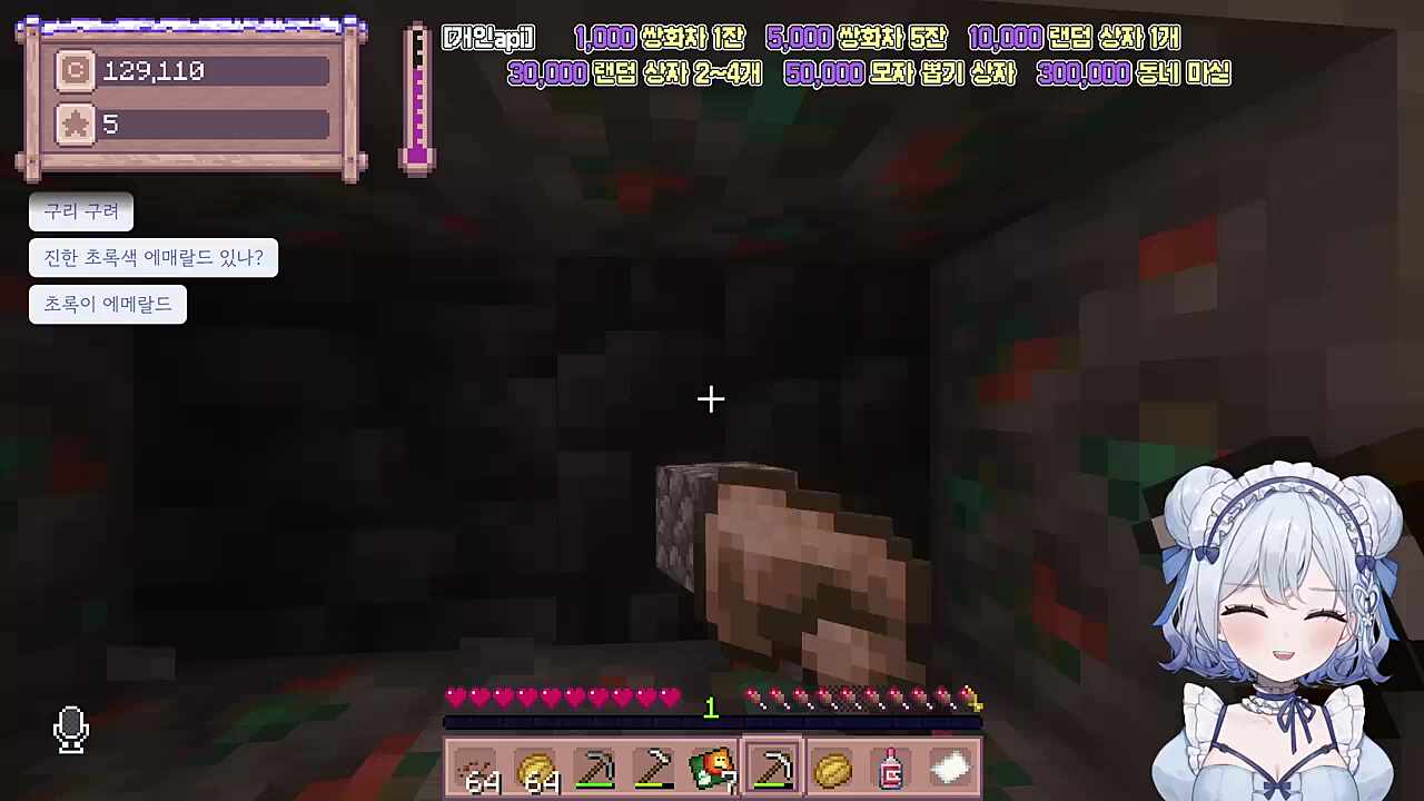 뉴비는 칭찬해줘야한다구(w.도로시_배)