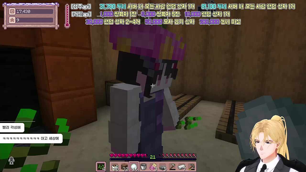 남탕엔 고추가 없어