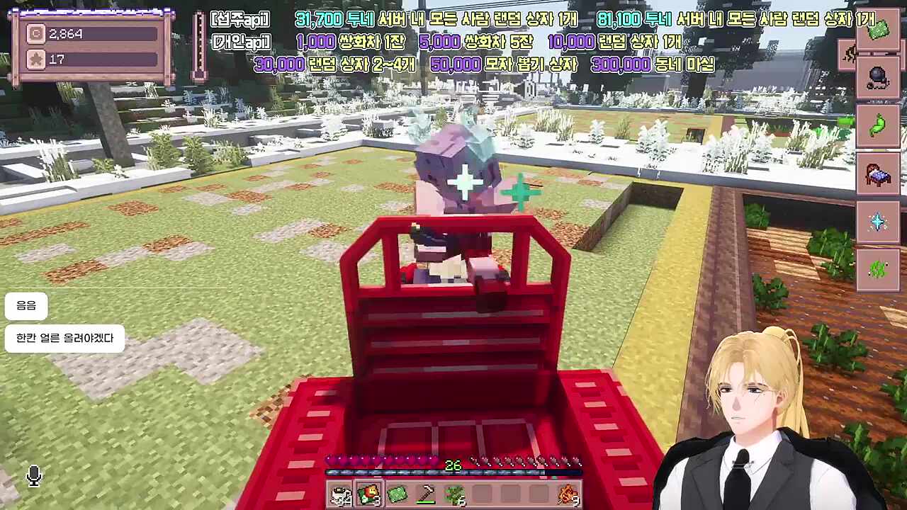 죽은 거 아니지?!