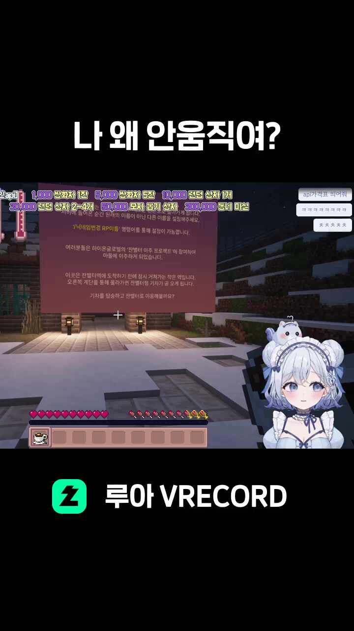 나 왜 안움직여?