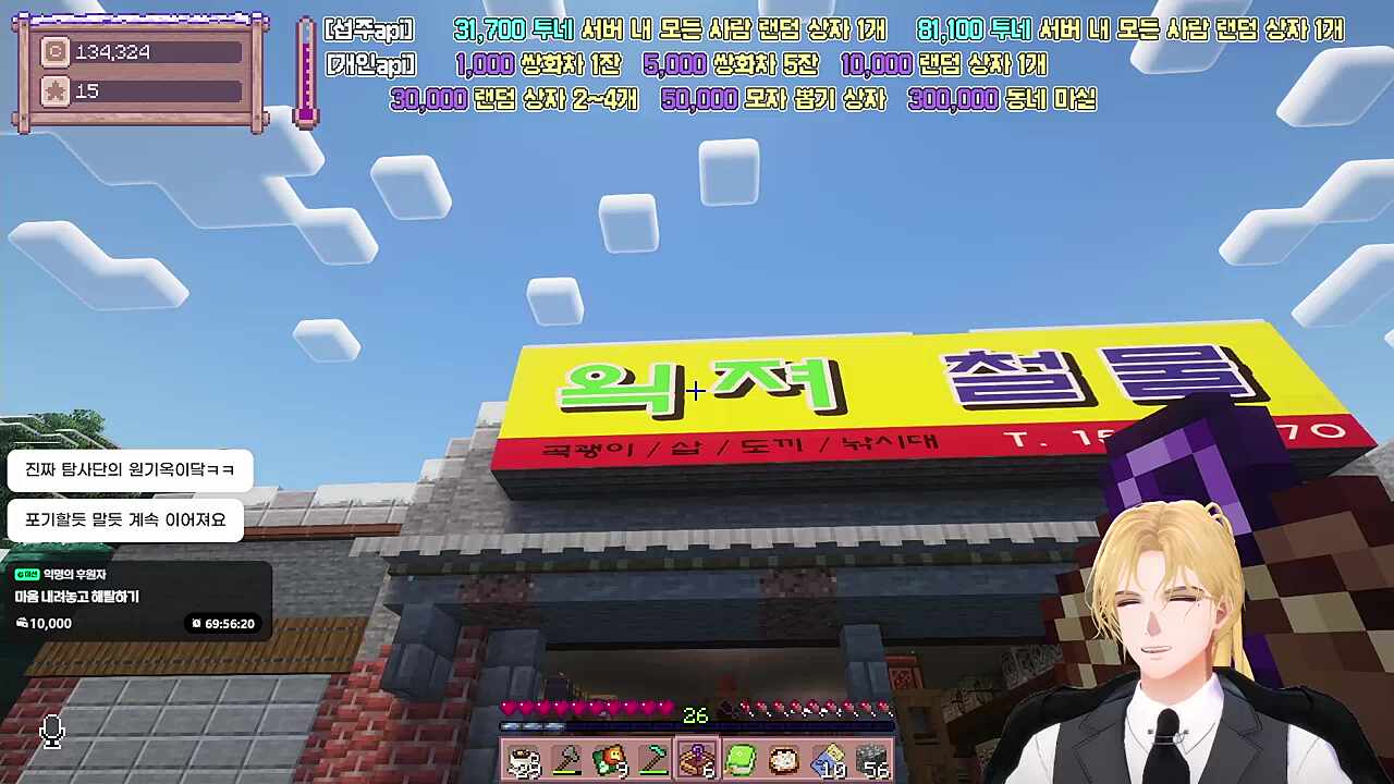 초대권 소환 주문(ver.볼탁)