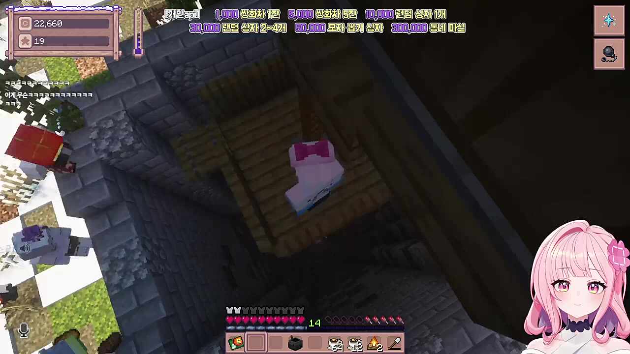 왕뚜아네트(모아)씨의 추락사ㅋㅋㅋ