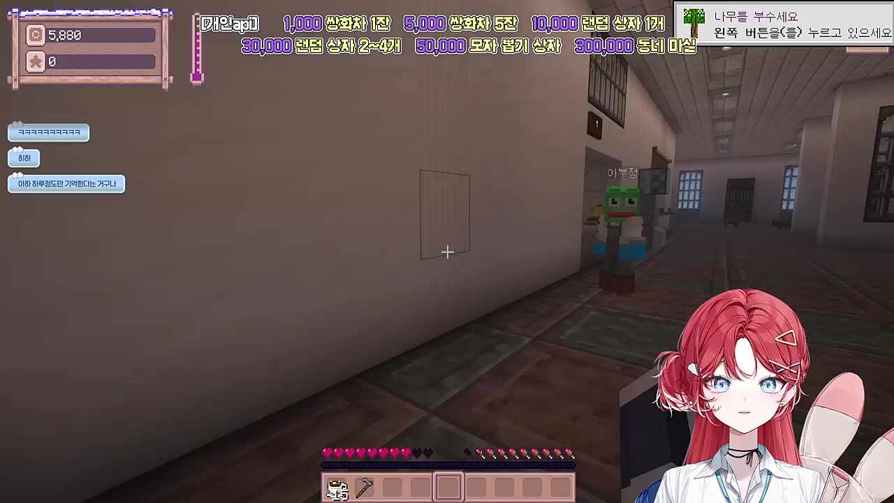 벼농일기2 3일차 "기억이 안나요"