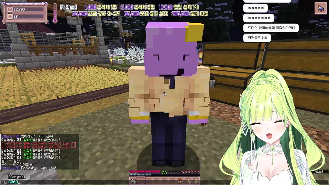 별농일기2 4일차 "잔액부족"